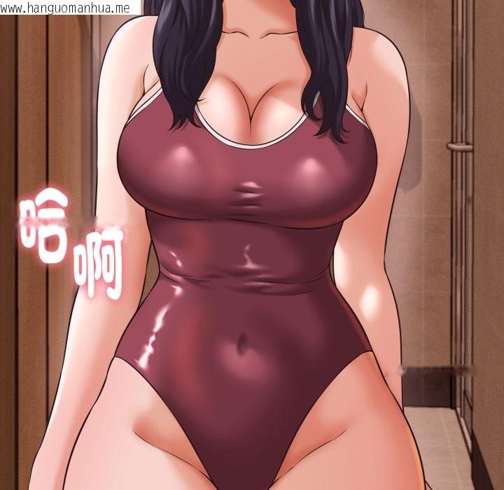 韩国漫画她们的夜晚属于我/与人妻有个秘密韩漫_她们的夜晚属于我/与人妻有个秘密-第27话在线免费阅读-韩国漫画-第128张图片