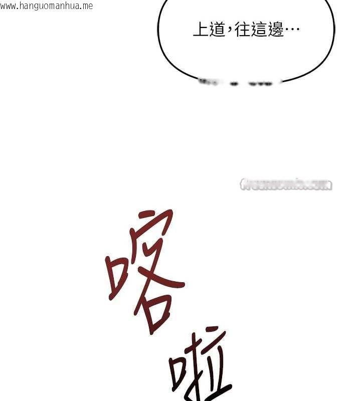 韩国漫画鲁蛇社畜的金手指韩漫_鲁蛇社畜的金手指-第59话-重回大学时代在线免费阅读-韩国漫画-第140张图片