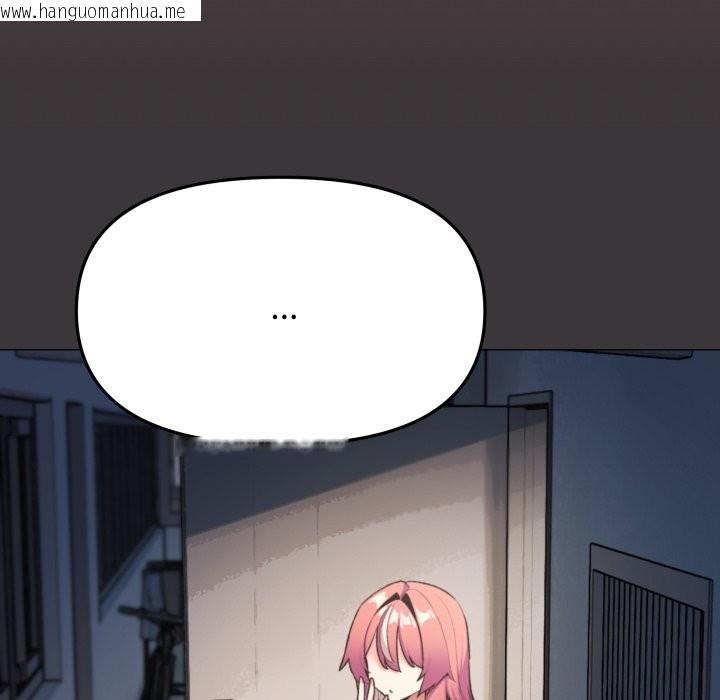 韩国漫画缺德邻居难相处韩漫_缺德邻居难相处-第71话在线免费阅读-韩国漫画-第138张图片