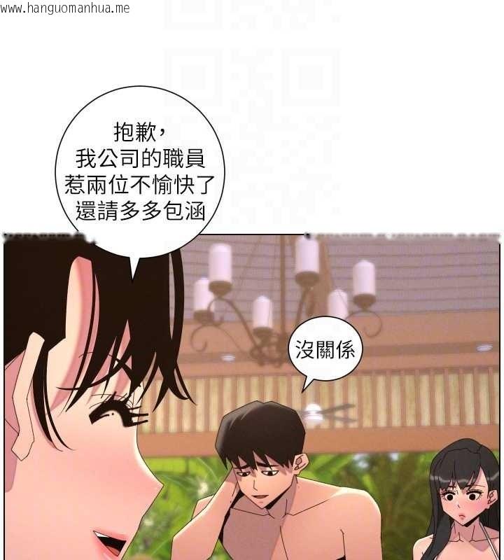 韩国漫画兄妹的秘密授课韩漫_兄妹的秘密授课-第96话-小白兔偶遇大GG骚扰狂!在线免费阅读-韩国漫画-第55张图片