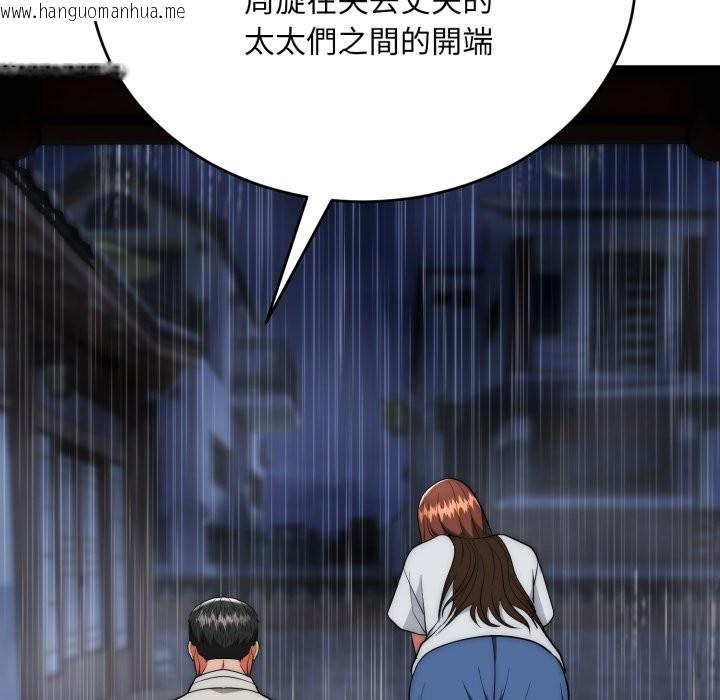 韩国漫画神雕闯都市/强雕：都市润女传说韩漫_神雕闯都市/强雕：都市润女传说-第25话在线免费阅读-韩国漫画-第150张图片