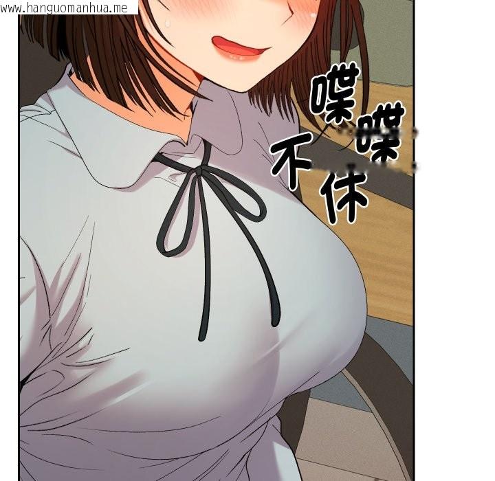 韩国漫画她们教会我的事/全员交往中韩漫_她们教会我的事/全员交往中-第18话在线免费阅读-韩国漫画-第81张图片