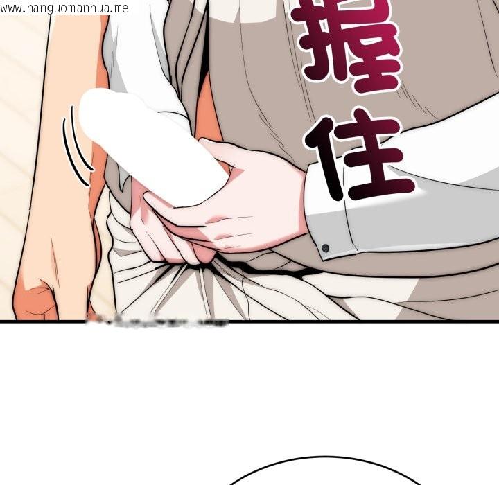 韩国漫画神雕闯都市/强雕：都市润女传说韩漫_神雕闯都市/强雕：都市润女传说-第26话在线免费阅读-韩国漫画-第86张图片