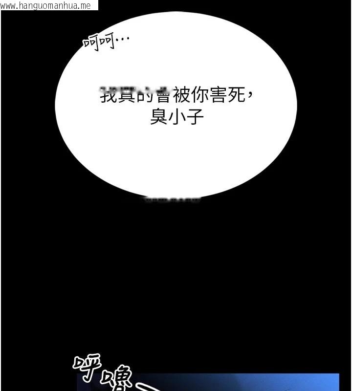 韩国漫画馆长是大野狼韩漫_馆长是大野狼-第1话-性爱道馆养成记在线免费阅读-韩国漫画-第117张图片