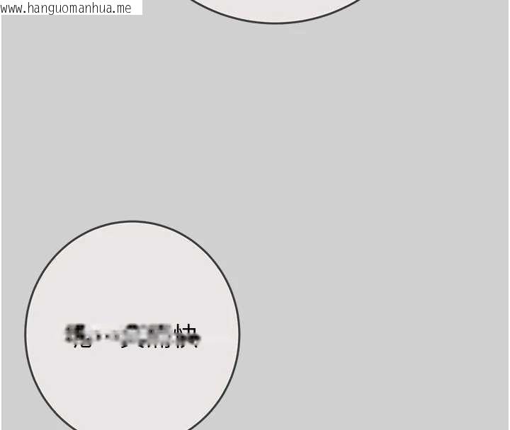 韩国漫画掠夺行动韩漫_掠夺行动-最终话-复仇的终点在线免费阅读-韩国漫画-第53张图片