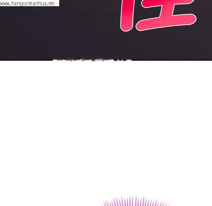 韩国漫画她们教会我的事/全员交往中韩漫_她们教会我的事/全员交往中-第19话在线免费阅读-韩国漫画-第148张图片