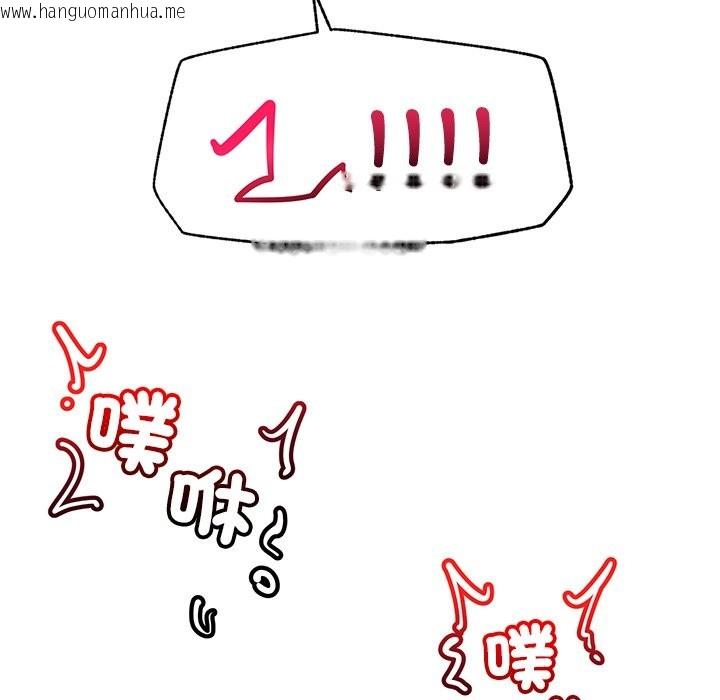 韩国漫画超导体觉醒/超导体大叔韩漫_超导体觉醒/超导体大叔-第25话在线免费阅读-韩国漫画-第152张图片