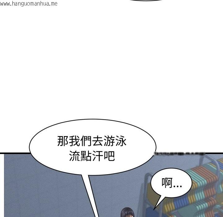 韩国漫画她们的夜晚属于我/与人妻有个秘密韩漫_她们的夜晚属于我/与人妻有个秘密-第28话在线免费阅读-韩国漫画-第61张图片