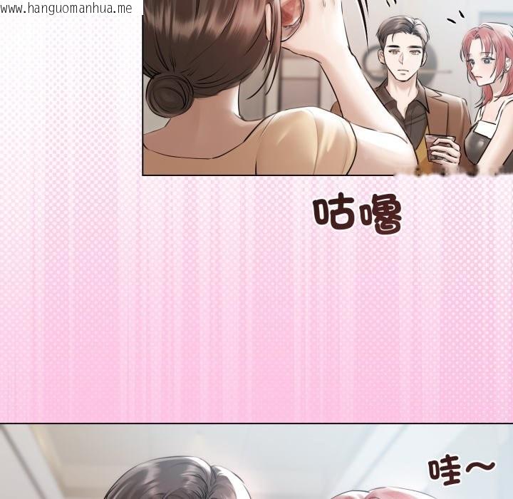 韩国漫画契约的代价/要命的契约韩漫_契约的代价/要命的契约-第15话在线免费阅读-韩国漫画-第39张图片