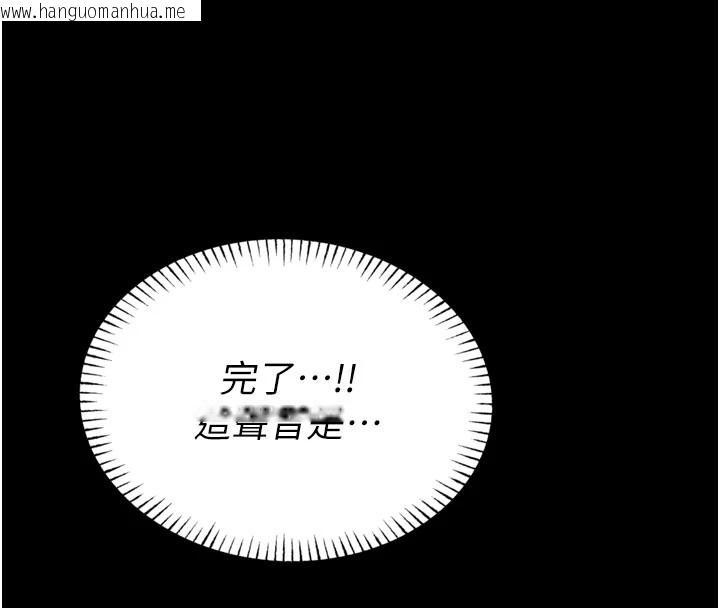 韩国漫画馆长是大野狼韩漫_馆长是大野狼-第1话-性爱道馆养成记在线免费阅读-韩国漫画-第176张图片
