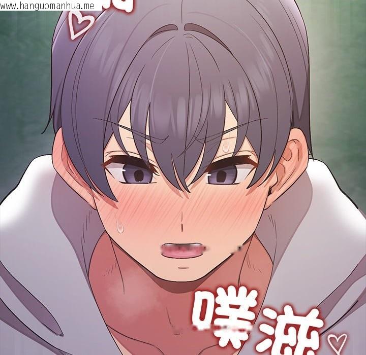 韩国漫画公主殿下要收种子啦！/公主抢孕大作战韩漫_公主殿下要收种子啦！/公主抢孕大作战-第19话在线免费阅读-韩国漫画-第149张图片