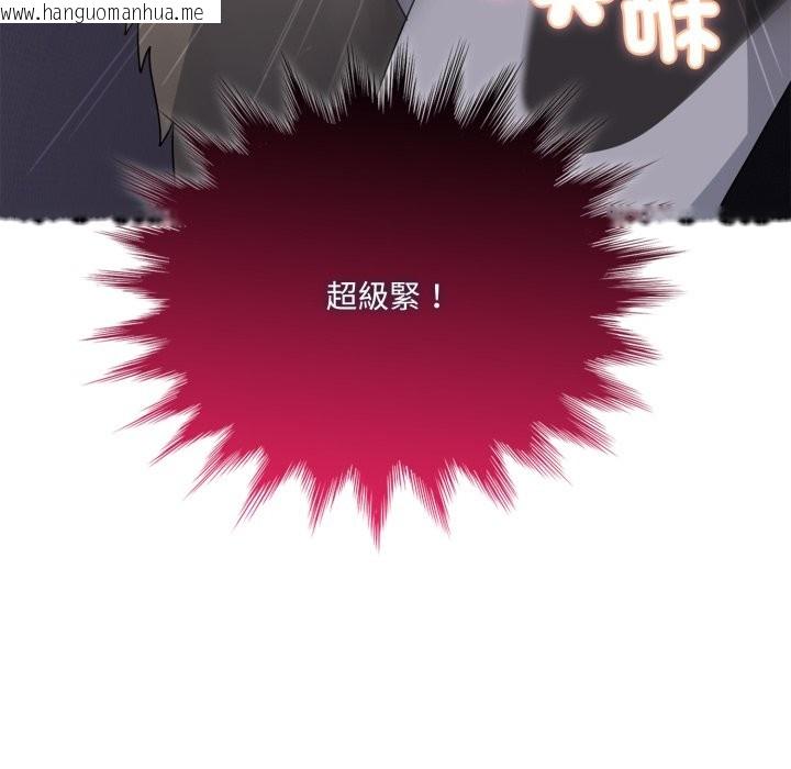 韩国漫画野兽的王国/野兽的乐章韩漫_野兽的王国/野兽的乐章-第10话在线免费阅读-韩国漫画-第150张图片