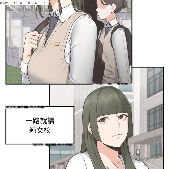 韩国漫画超导体觉醒/超导体大叔韩漫_超导体觉醒/超导体大叔-第24话在线免费阅读-韩国漫画-第13张图片