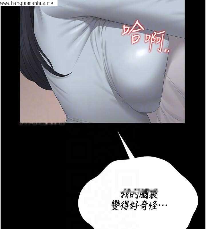 韩国漫画猎艳管理员韩漫_猎艳管理员-第29话-下部影片的女主角在线免费阅读-韩国漫画-第21张图片