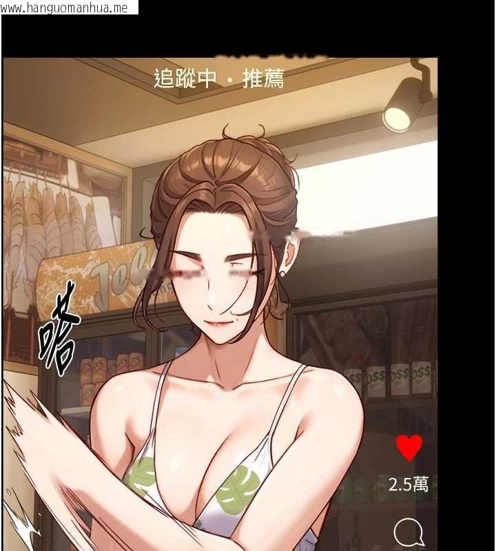 韩国漫画与生巨来韩漫_与生巨来-第12话-好怀念你的「技术」在线免费阅读-韩国漫画-第101张图片