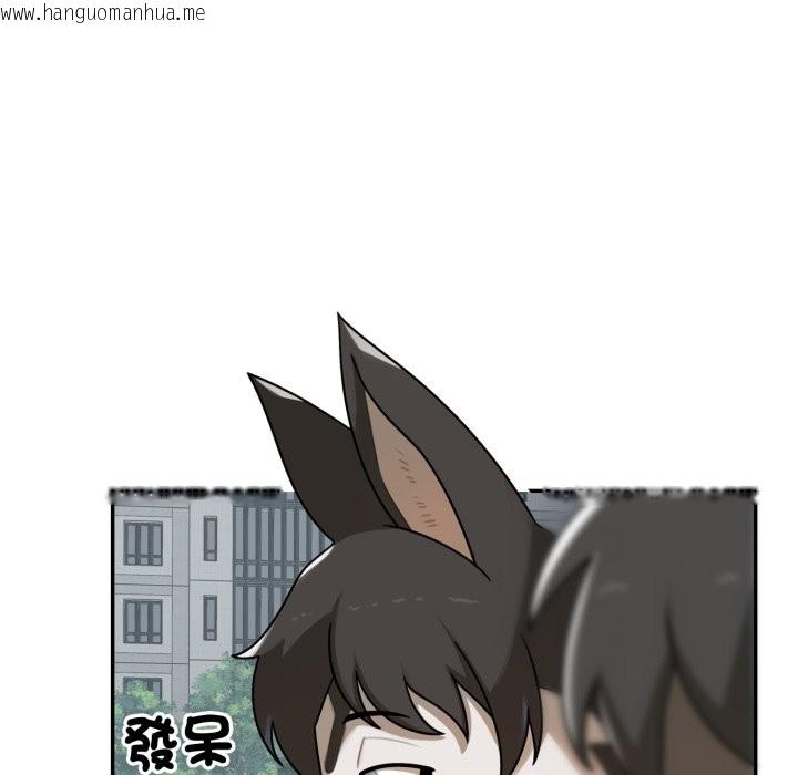 韩国漫画野兽的王国/野兽的乐章韩漫_野兽的王国/野兽的乐章-第11话在线免费阅读-韩国漫画-第73张图片