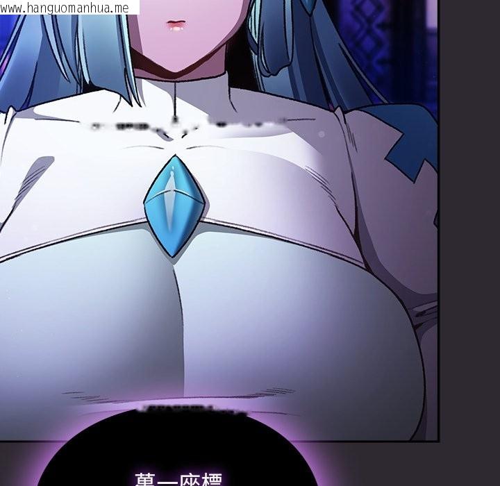 韩国漫画男人稀缺的异世界/当前女友变成异世界独裁者韩漫_男人稀缺的异世界/当前女友变成异世界独裁者-第23话在线免费阅读-韩国漫画-第19张图片