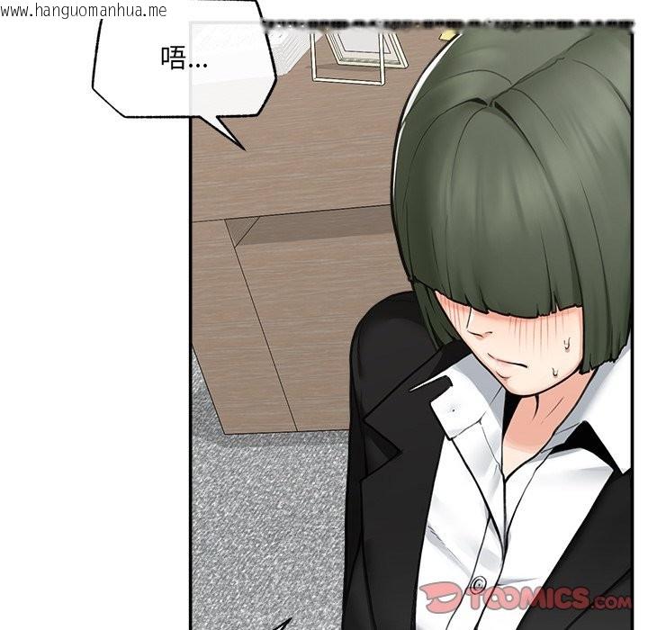 韩国漫画超导体觉醒/超导体大叔韩漫_超导体觉醒/超导体大叔-第25话在线免费阅读-韩国漫画-第57张图片