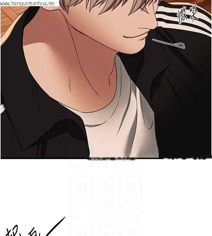 韩国漫画Beautiful-Days韩漫_Beautiful-Days-第69话-在KTV色色的清纯女大生在线免费阅读-韩国漫画-第50张图片