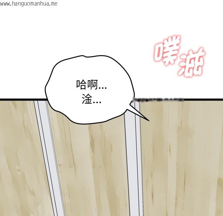 韩国漫画启动复仇系统/超真实征服游戏韩漫_启动复仇系统/超真实征服游戏-第9话在线免费阅读-韩国漫画-第206张图片