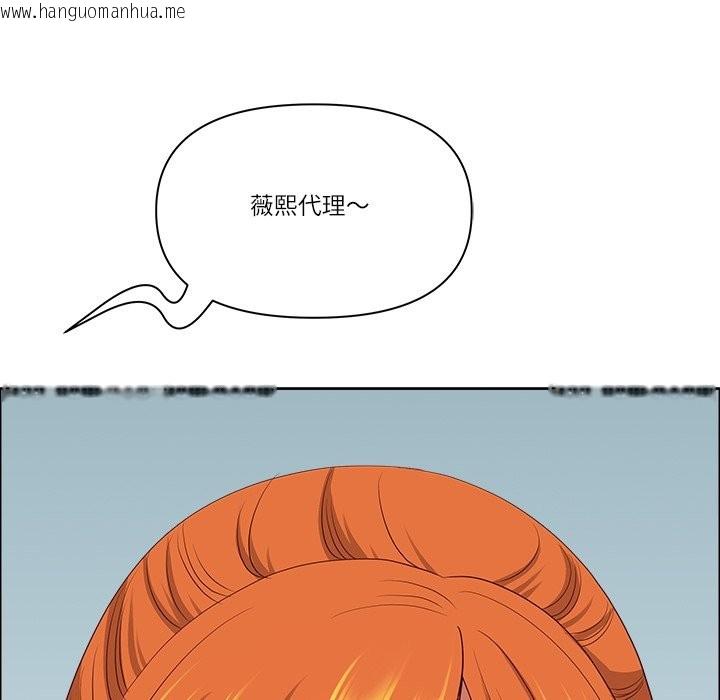 韩国漫画最强男人/天降奇迹韩漫_最强男人/天降奇迹-第58话在线免费阅读-韩国漫画-第128张图片