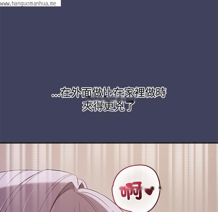 韩国漫画公主殿下要收种子啦！/公主抢孕大作战韩漫_公主殿下要收种子啦！/公主抢孕大作战-第20话在线免费阅读-韩国漫画-第129张图片