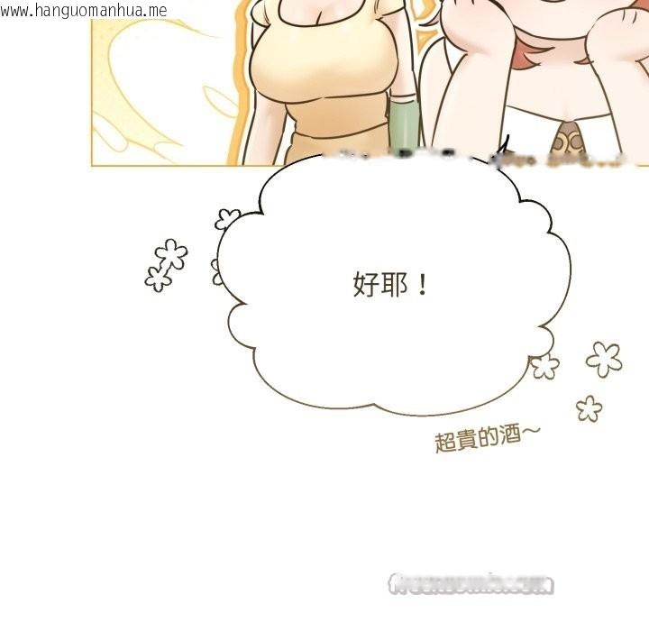 韩国漫画契约的代价/要命的契约韩漫_契约的代价/要命的契约-第15话在线免费阅读-韩国漫画-第14张图片