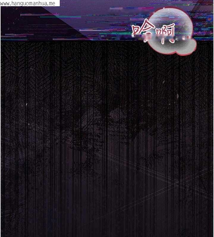 韩国漫画借妻条约韩漫_借妻条约-第35话-我要离婚了在线免费阅读-韩国漫画-第24张图片