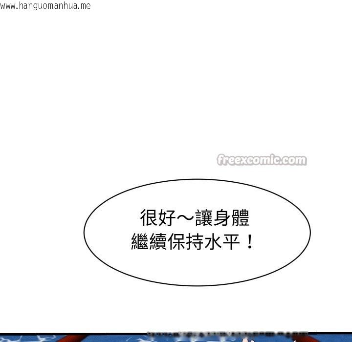 韩国漫画她们的夜晚属于我/与人妻有个秘密韩漫_她们的夜晚属于我/与人妻有个秘密-第28话在线免费阅读-韩国漫画-第70张图片