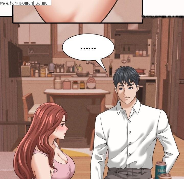 韩国漫画她们的夜晚属于我/与人妻有个秘密韩漫_她们的夜晚属于我/与人妻有个秘密-第26话在线免费阅读-韩国漫画-第5张图片