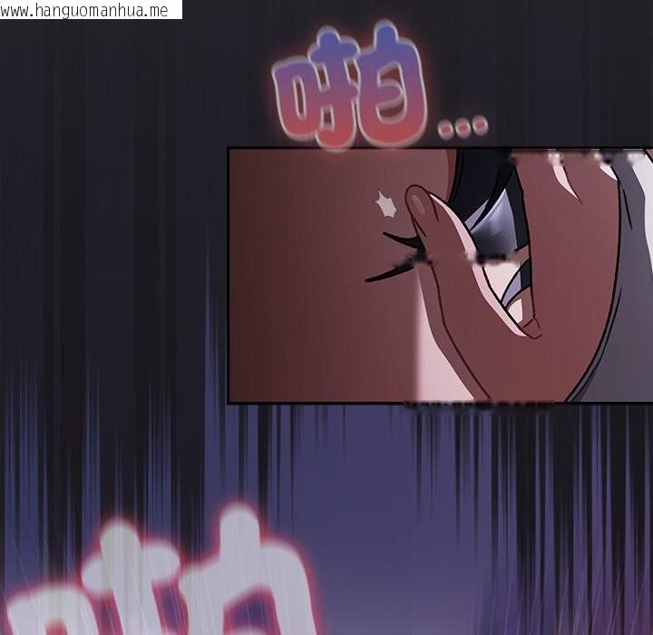 韩国漫画男人稀缺的异世界/当前女友变成异世界独裁者韩漫_男人稀缺的异世界/当前女友变成异世界独裁者-第22话在线免费阅读-韩国漫画-第157张图片