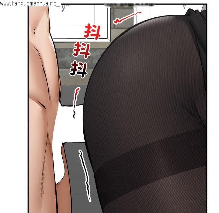 韩国漫画超导体觉醒/超导体大叔韩漫_超导体觉醒/超导体大叔-第26话在线免费阅读-韩国漫画-第76张图片