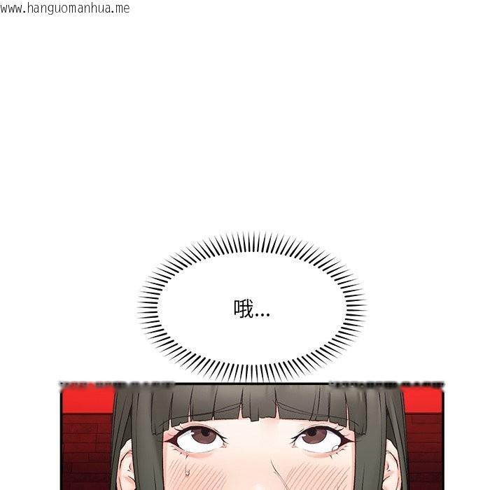 韩国漫画超导体觉醒/超导体大叔韩漫_超导体觉醒/超导体大叔-第26话在线免费阅读-韩国漫画-第122张图片