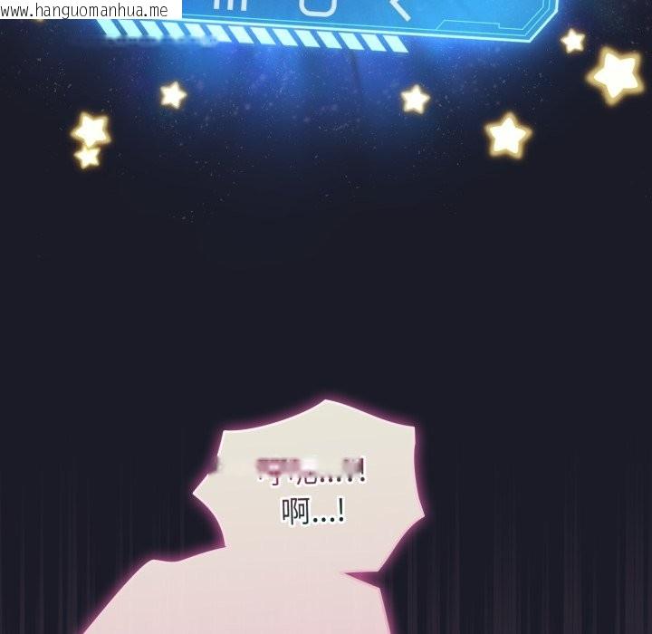 韩国漫画配角的生存任务韩漫_配角的生存任务-第50话在线免费阅读-韩国漫画-第49张图片