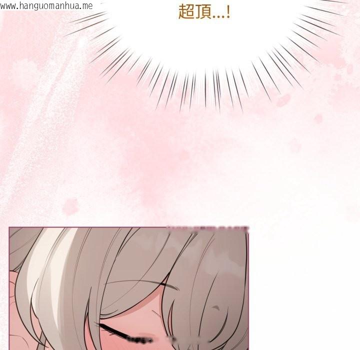 韩国漫画配角的生存任务韩漫_配角的生存任务-第52话在线免费阅读-韩国漫画-第60张图片