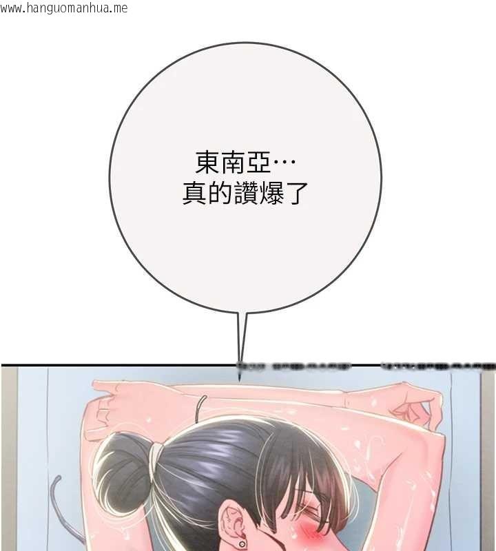 韩国漫画掠夺行动韩漫_掠夺行动-最终话-复仇的终点在线免费阅读-韩国漫画-第174张图片