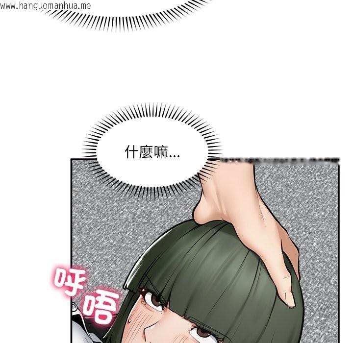 韩国漫画超导体觉醒/超导体大叔韩漫_超导体觉醒/超导体大叔-第25话在线免费阅读-韩国漫画-第132张图片