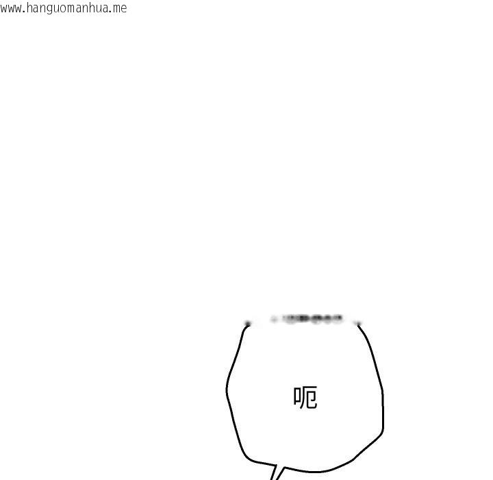 韩国漫画她们教会我的事/全员交往中韩漫_她们教会我的事/全员交往中-第16话在线免费阅读-韩国漫画-第58张图片