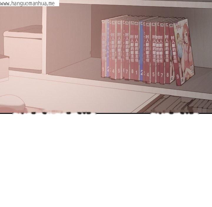 韩国漫画校花的双面生活韩漫_校花的双面生活-第26话在线免费阅读-韩国漫画-第135张图片