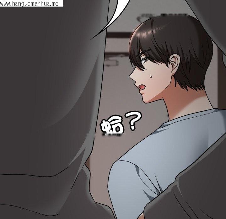 韩国漫画校花的双面生活韩漫_校花的双面生活-第26话在线免费阅读-韩国漫画-第148张图片