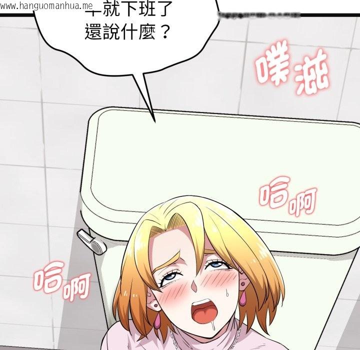 韩国漫画启动复仇系统/超真实征服游戏韩漫_启动复仇系统/超真实征服游戏-第9话在线免费阅读-韩国漫画-第209张图片