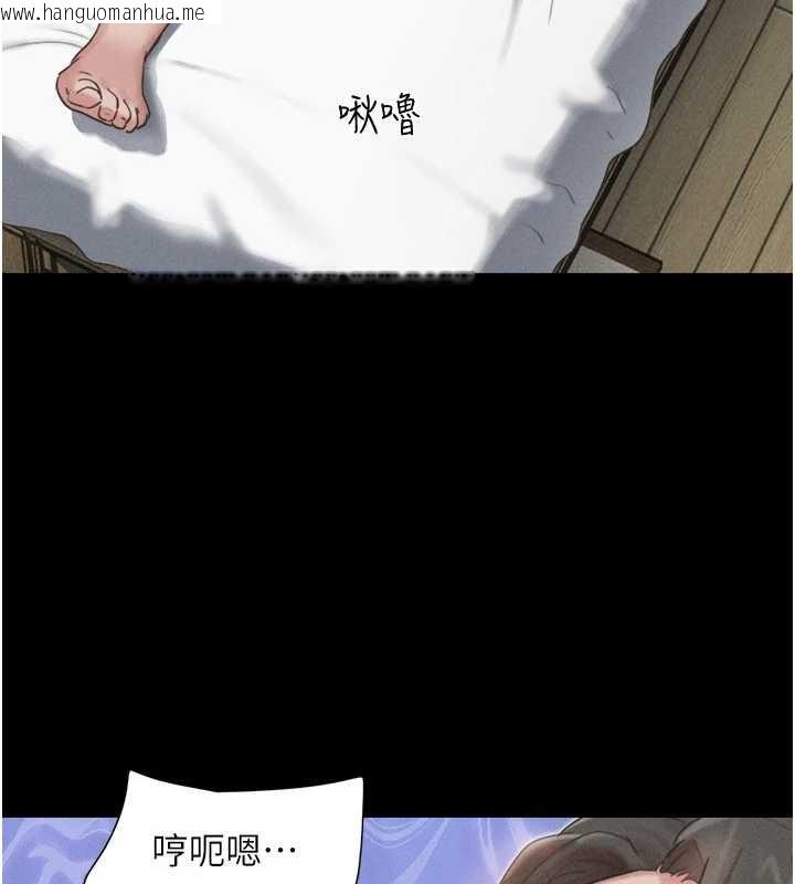 韩国漫画韶恩韩漫_韶恩-第86话-骚羊入猛虎口在线免费阅读-韩国漫画-第58张图片