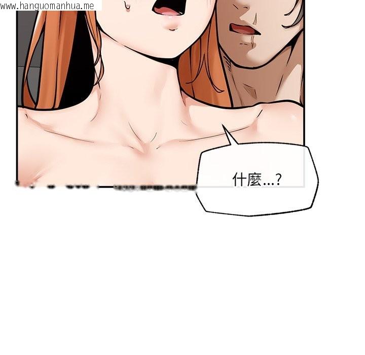 韩国漫画超导体觉醒/超导体大叔韩漫_超导体觉醒/超导体大叔-第23话在线免费阅读-韩国漫画-第20张图片