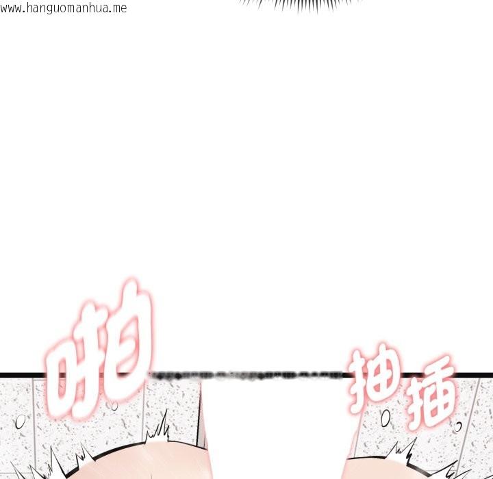 韩国漫画启动复仇系统/超真实征服游戏韩漫_启动复仇系统/超真实征服游戏-第9话在线免费阅读-韩国漫画-第41张图片