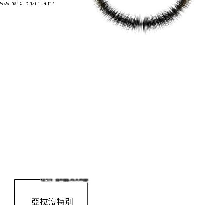 韩国漫画野兽的王国/野兽的乐章韩漫_野兽的王国/野兽的乐章-第11话在线免费阅读-韩国漫画-第10张图片