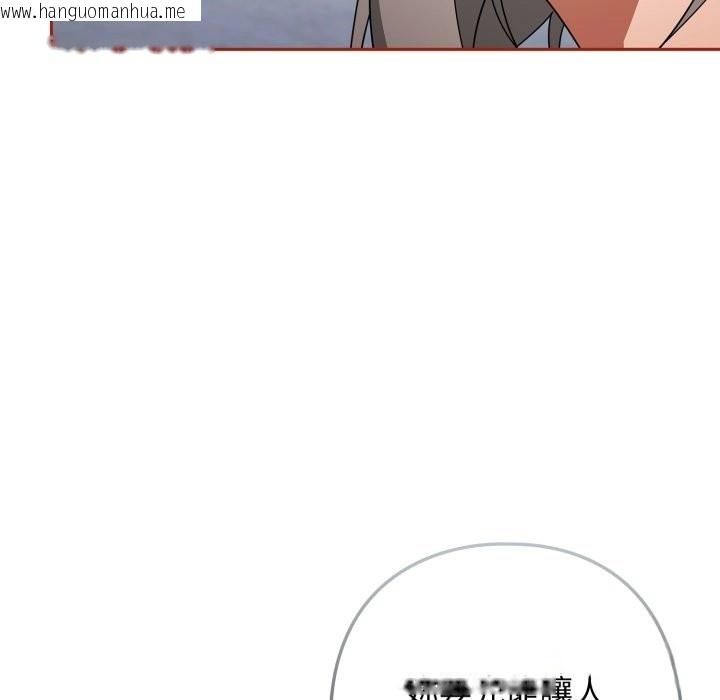 韩国漫画调教开关：第二季韩漫_调教开关：第二季-第21话在线免费阅读-韩国漫画-第22张图片