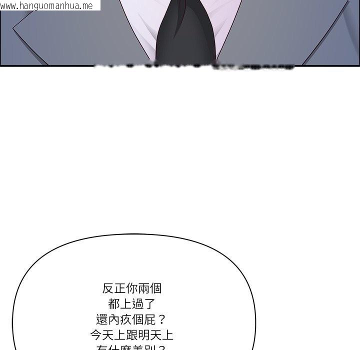 韩国漫画最强男人/天降奇迹韩漫_最强男人/天降奇迹-第58话在线免费阅读-韩国漫画-第105张图片