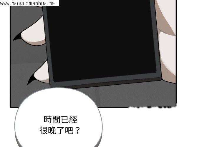 韩国漫画野兽的王国/野兽的乐章韩漫_野兽的王国/野兽的乐章-第11话在线免费阅读-韩国漫画-第3张图片