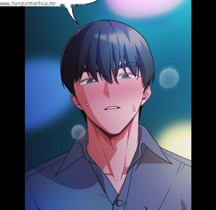 韩国漫画幸福来得太突然/突然成为公寓管理员韩漫_幸福来得太突然/突然成为公寓管理员-第61话在线免费阅读-韩国漫画-第66张图片