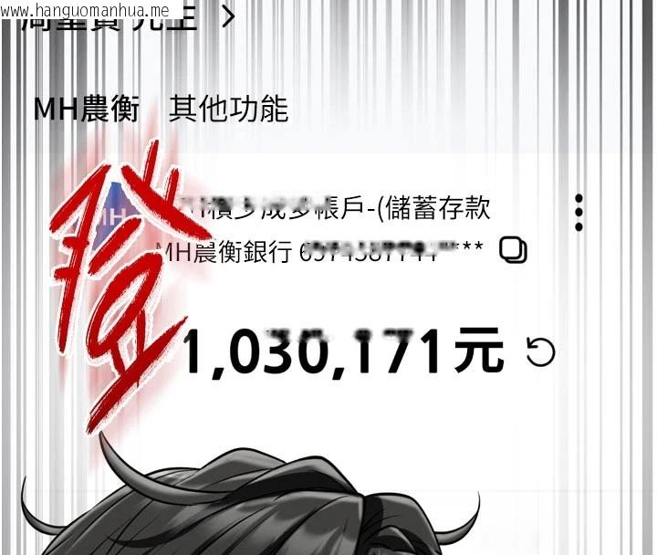 韩国漫画馆长是大野狼韩漫_馆长是大野狼-第1话-性爱道馆养成记在线免费阅读-韩国漫画-第167张图片